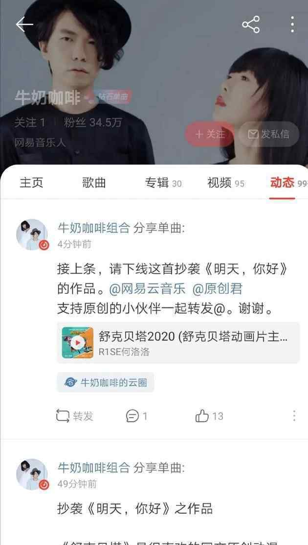 刘佳所属公司声明 刘佳是谁