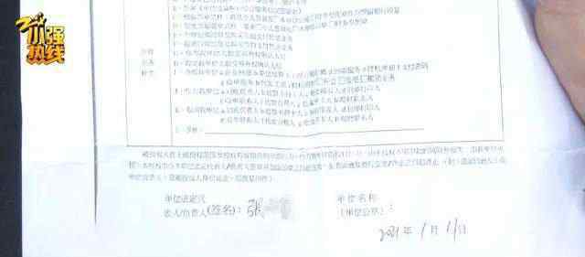 成了 女子杭州做了2个月保姆，竟“逆袭”成东家的老板，律师：快报警