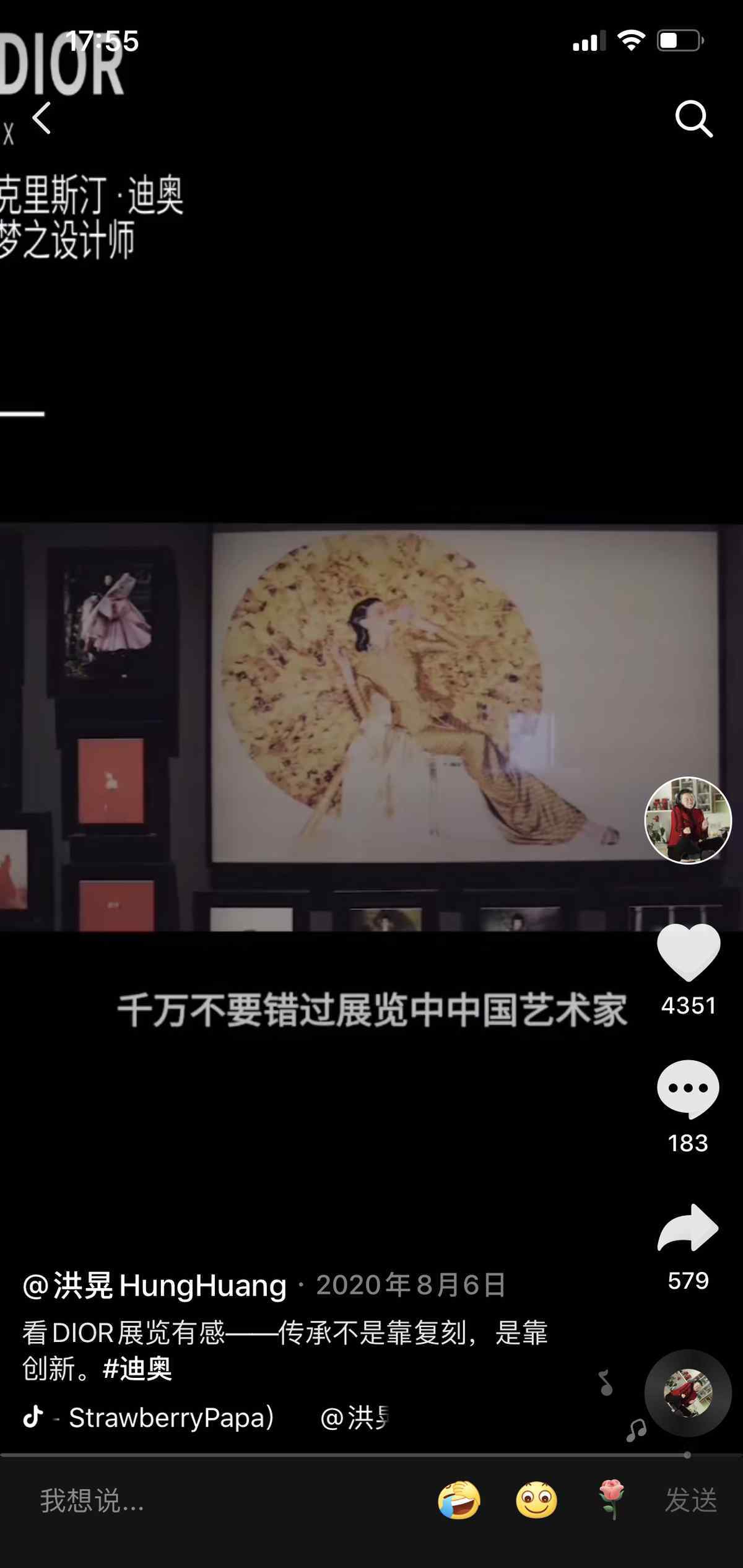洪晃的微博 用抖音观察记录中国设计，洪晃成了最具当代性的“时尚女魔头”