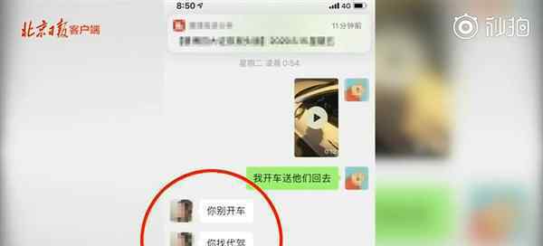 挑战酒驾1分钟身亡 朋友劝都劝不住