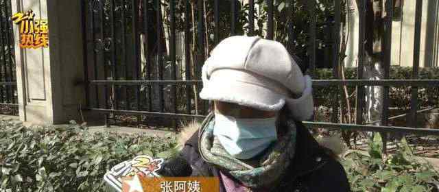 成了 女子杭州做了2个月保姆，竟“逆袭”成东家的老板，律师：快报警