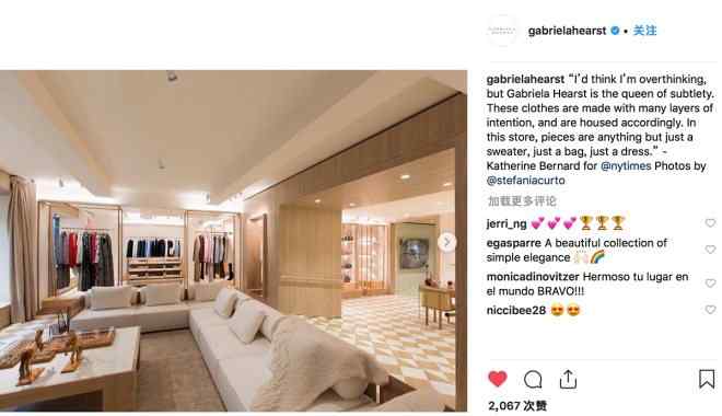 autoban 设计师品牌Gabriela Hearst纽约开首家“可持续”奢侈品门店