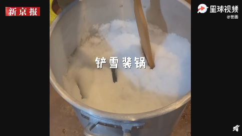 断水后美居民用铁桶烧雪水给娃洗澡 过程真相详细揭秘！