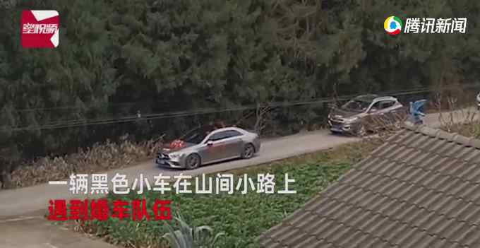 司机在狭窄小路上偶遇婚车车队 接下来一个举动获网友点赞