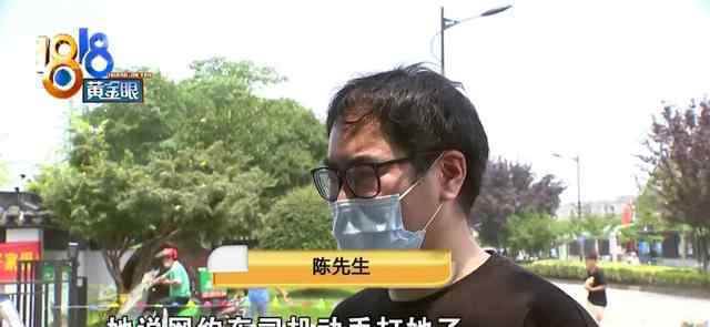 大学生找不着北被网约车司机怼骂 被说是“火星人”