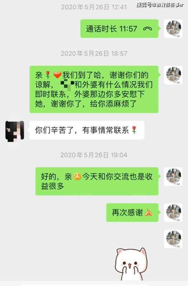 男孩被同学家长殴打