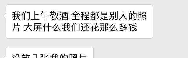 近日，河南一家酒店同时有6对新人结婚，结果一位新娘进错大厅，随后的事让人万万没想到。