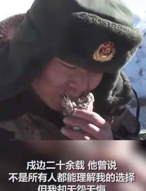 祁发宝戍边生涯中13次与死神擦肩 曾摔下悬崖后背划得鲜血直流