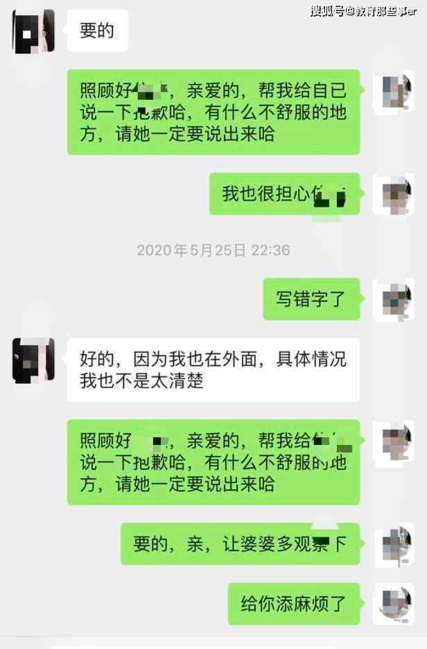 男孩被同学家长殴打