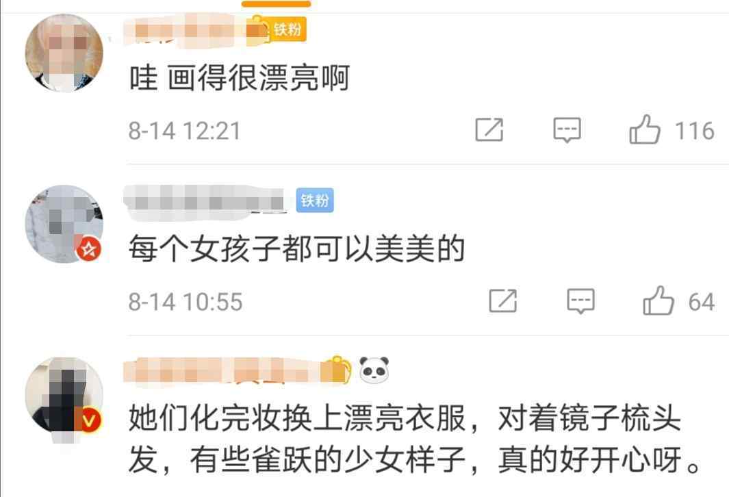 女孩免费给农村女性化妆，变妆前后对比令人泪目