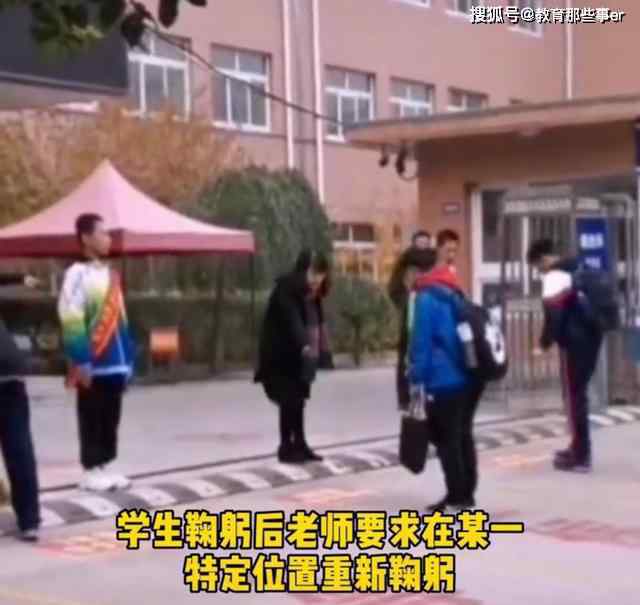 辽宁一中学要求学生入校先鞠躬