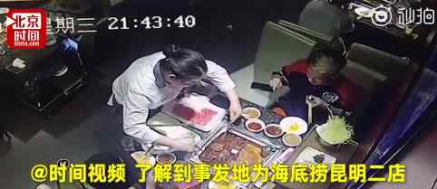 昆明爆炸 海底捞昆明一家门店发生爆炸 事情是这样的