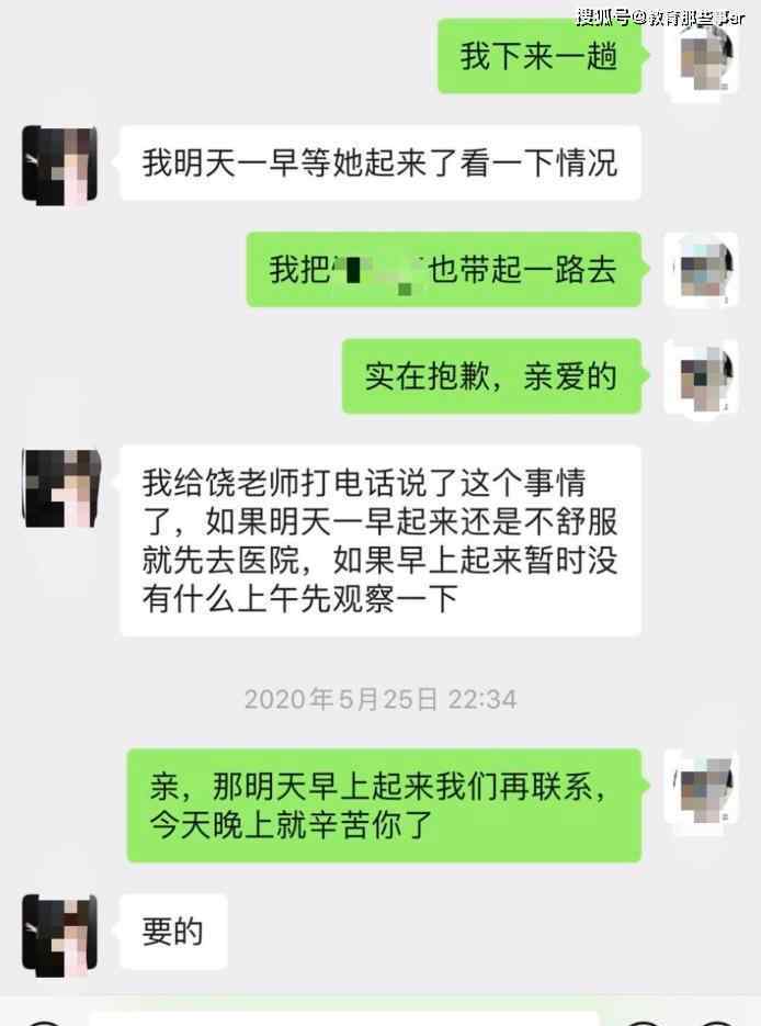 9岁男生被同学家长拖拽殴打