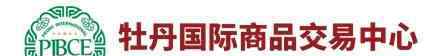 金乡大蒜国际交易所 “大蒜电子盘”死灰复燃，牡丹国际取道宗易汇牵手“天香倾城”？