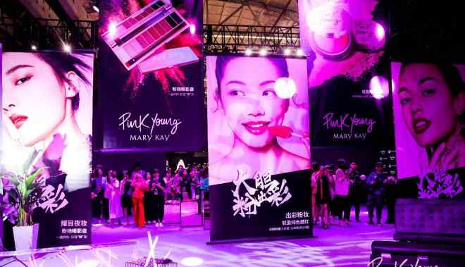 玫琳凯彩妆 瞄准独立女性 玫琳凯上市全新彩妆子品牌Pink Young