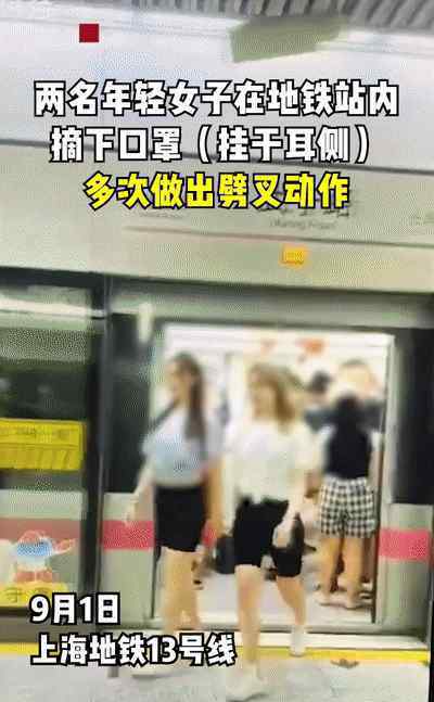 2名长腿美女走出地铁车厢后突然在站台上劈叉 结果悲剧了