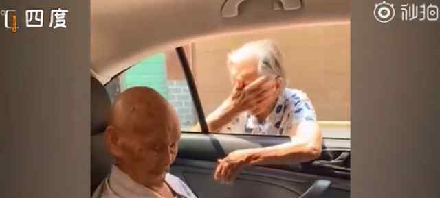 宴席上86岁哥哥给84岁妹妹夹一个鸡腿 妹妹腼腆的表情太可爱