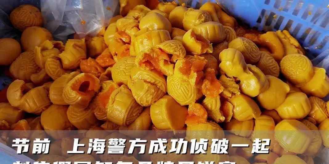 网店卖假冒美心月饼