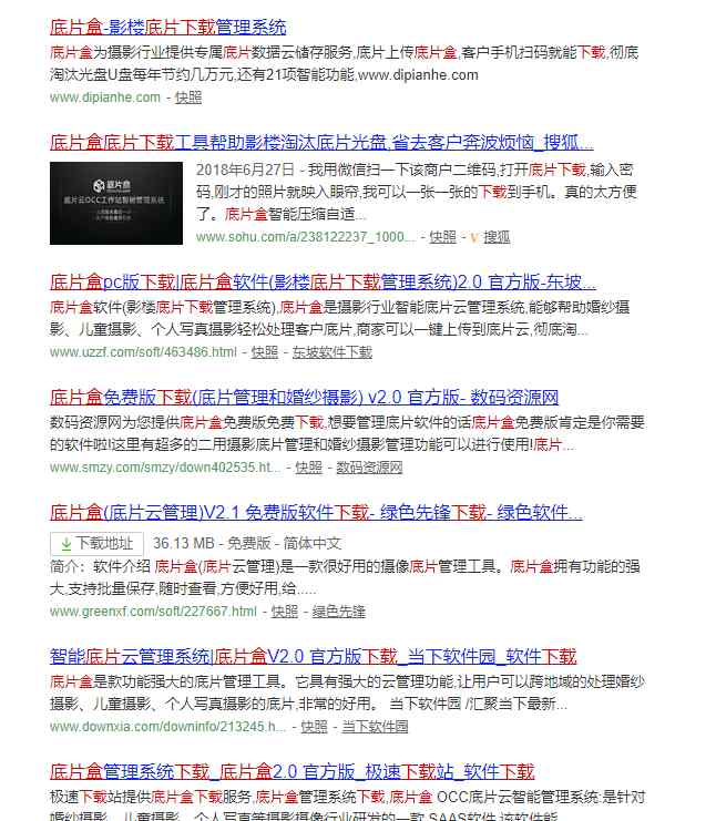 亿品赞官网 底片盒盘子女人坊、铂爵婚纱、天真蓝、几款底片下载服务对比，谁更胜一筹？