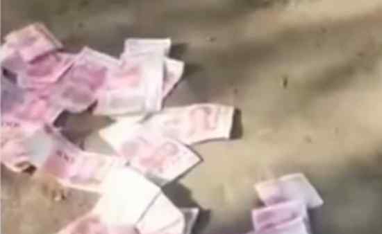 11月16日，山东一村民家门口惊现满地百元钞票，撒钱者身份曝光令人不淡定了。