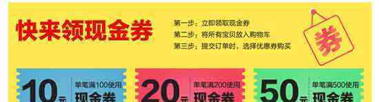 返利邦网站 深度解析“淘宝客”这个赚钱的神秘行业