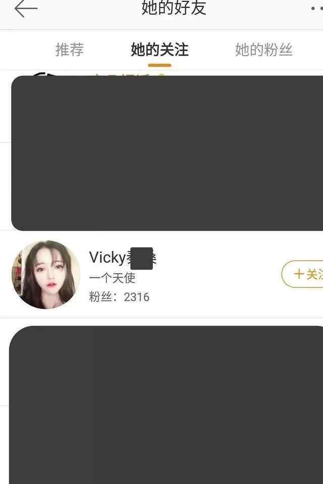 加拿大炮王 炮王吴亦凡竟被21岁少女玩弄了感情？这瓜太多有点吃不过来