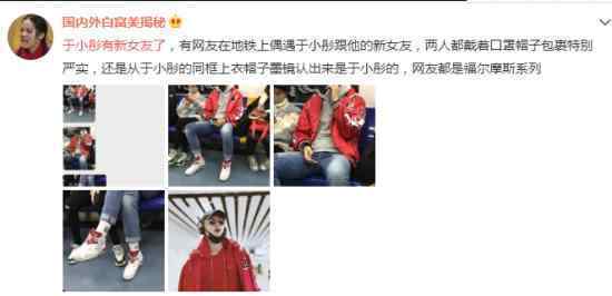 于小彤陈小纭疑似恋情曝光 工作人员否认:不清楚私事