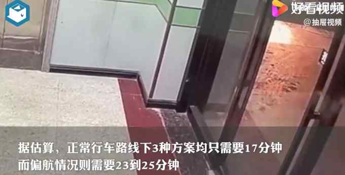 重走货拉拉遇害女生搬家路线：慢6分钟 现场看不到刹车痕迹