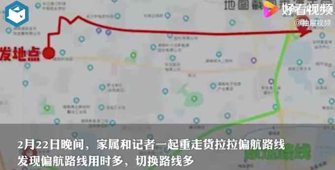 重走货拉拉遇害女生搬家路线：慢6分钟 现场看不到刹车痕迹