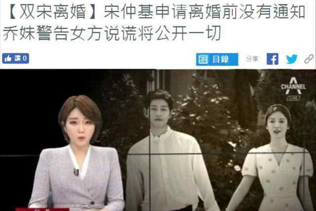 宋慧乔公布怀孕 韩网曝宋慧乔婚内出轨还怀孕堕胎，宋仲基忍不了绿帽才离婚