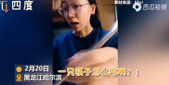 女儿吃饭时妈妈只给一只筷子 询问后受到催婚暴击！网友：用手吃吧