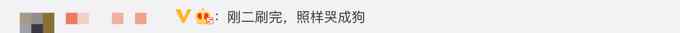 《你好 李焕英》票房破42亿 位列中国影史票房第四！你二刷了吗？