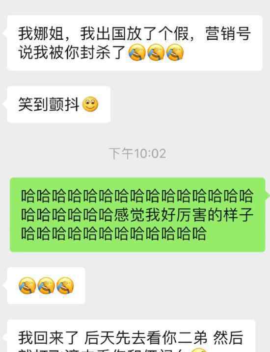 谢娜否认封杀张碧晨传闻 网友：网络谣言止于智者