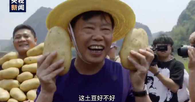 中国工程院院士直播带货1小时卖25吨土豆 网友直呼“良心主播”！
