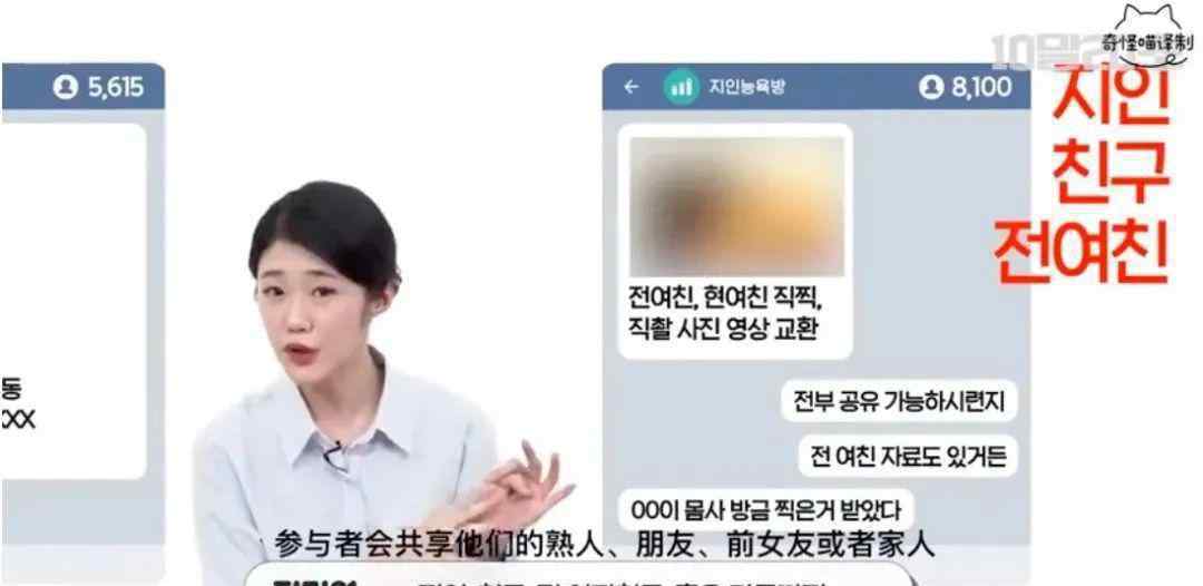 N号房用户试图花钱删除访问记录 震惊韩国的“N号房”，最恐怖的究竟是什么？