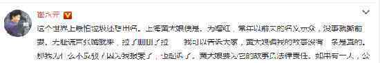 崔永元斥黄毅清爆料了什么崔永元斥黄毅清之间发生了什么事