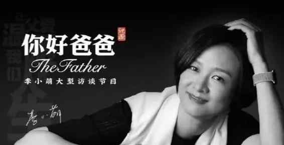 主持人李小萌 47岁央视主持人李小萌晒近况，化身育儿大使，一头短发干练利落