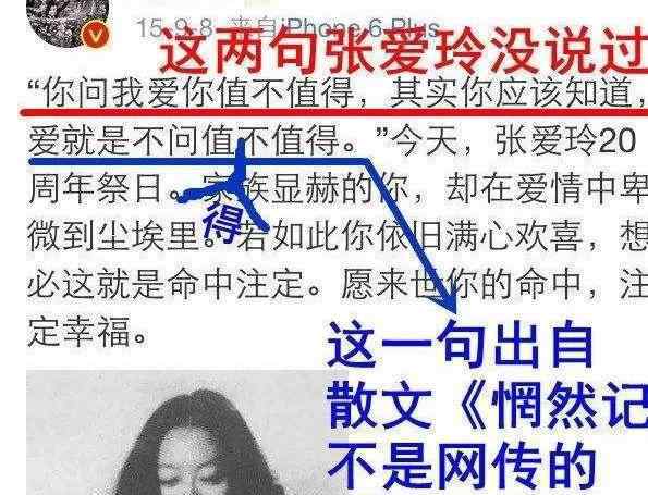 好利来老板 甩了好利来老总小三骂名，江一燕诈建筑师奖又被扒,要做女版翟天临？没救了！