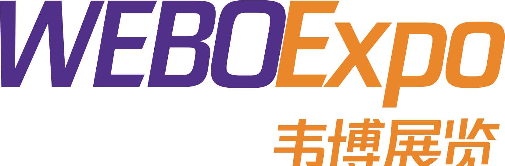 上海施能电器设备厂 2017年中国国际清洁展展商名单
