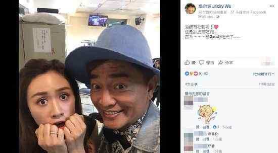 吴宗宪发文澄清误会称有收到周杰伦儿子满礼：被女儿吃光了