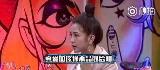 何洁谈感情泪崩 何洁赫子铭怎么认识的 何洁赫子铭离婚原因内幕