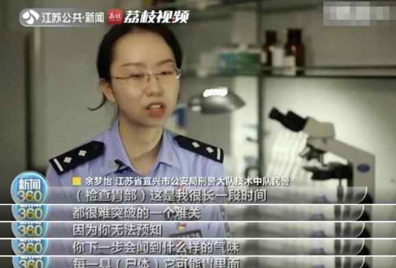 女法医：我正解剖尸体 死者突然打了个嗝……