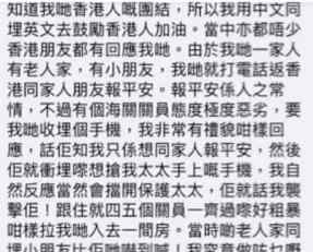 一家12口持BNO护照投奔英国被遣返 究竟发生了什么?