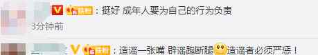 杭州“取快递被造谣出轨案”两男子被公诉 网友：大快人心！
