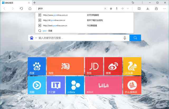 ucweb浏览器 最清爽的UC浏览器!Win10 UWP版UC浏览器体验