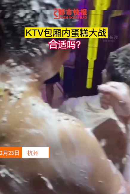 一群人买10层大蛋糕去KTV庆祝生日 结束时一幕让网友气炸！