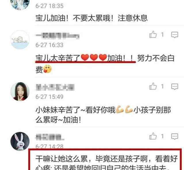 童星王亭文连续三天4点起床拍戏 王亭文是谁