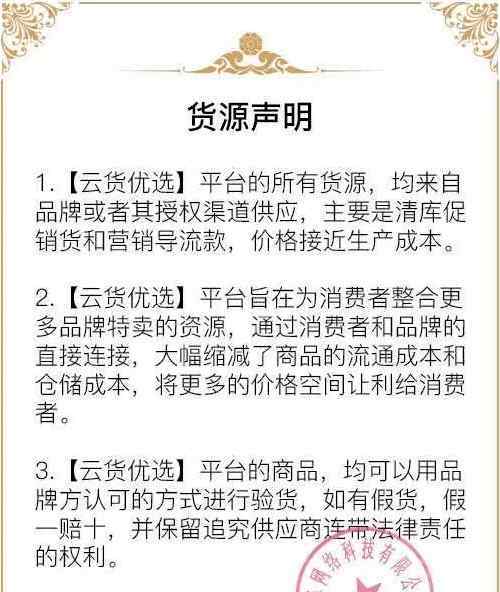 1折清仓 好消息！海澜之家低至1折起！仅限三天！全场清仓！