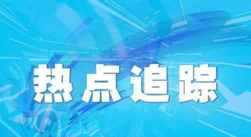 传授犯罪方法罪 传授犯罪方法罪：姐姐教弟弟诈骗27万获刑两年