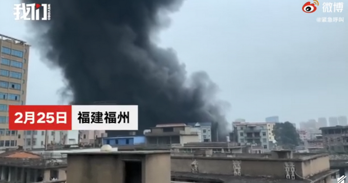 福建福州一染整厂火灾 已致6死7伤 通报来了！